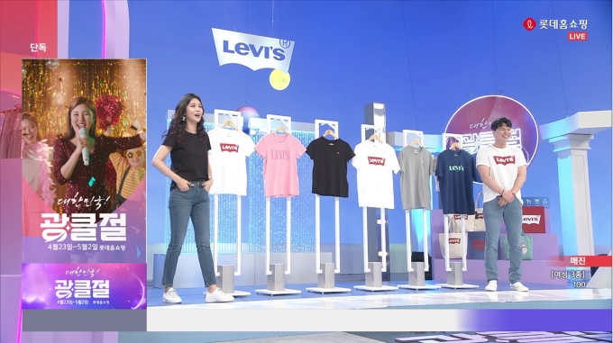 홈쇼핑업계가 일제히 ‘탈TV’ 선언을 하고 나섰다. 사진은 TV홈쇼핑 방송 모습. /사진=롯데홈쇼핑 