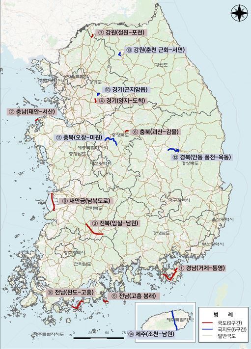 전남 고흥~완도·고흥 봉래 2개 구간 '국도 승격'…남해안 관광벨트 완성 - 머니S