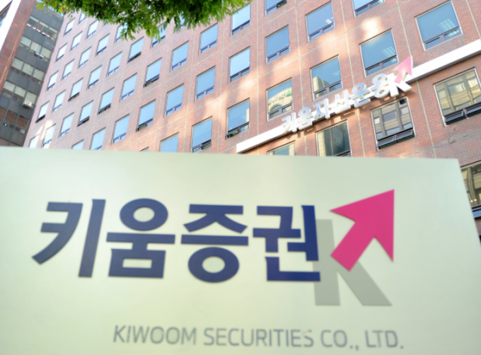 키움증권 1분기 자기자본이 3조원에 육박하면서 종합금융투자사업자(이하 종투사) 진출을 앞두고 있다./사진=키움증권