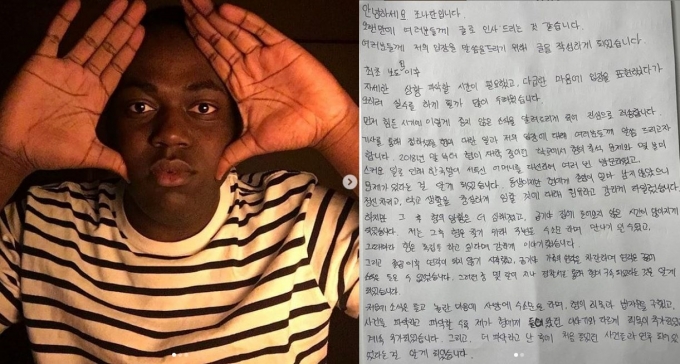 조나단이 형 라비가 사기 범죄로 교도소 수감된 것에 대해 사과했다. /사진=조나단 인스타그램