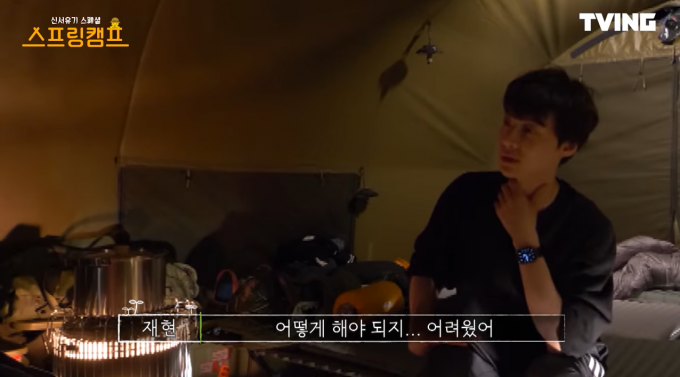 배우 안재현이 신서유기 스페셜 '스프링캠프'에 출연해 복귀 심경을 전했다. /사진=티빙 유튜브 화면 캡처