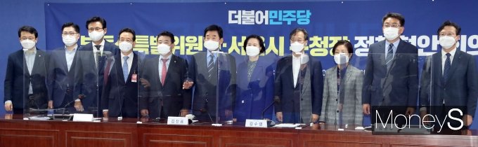 더불어민주당 부동산 특별위원회가 17일 서울시구청장과 정책현안 회의를 열었다. /사진=장동규 기자