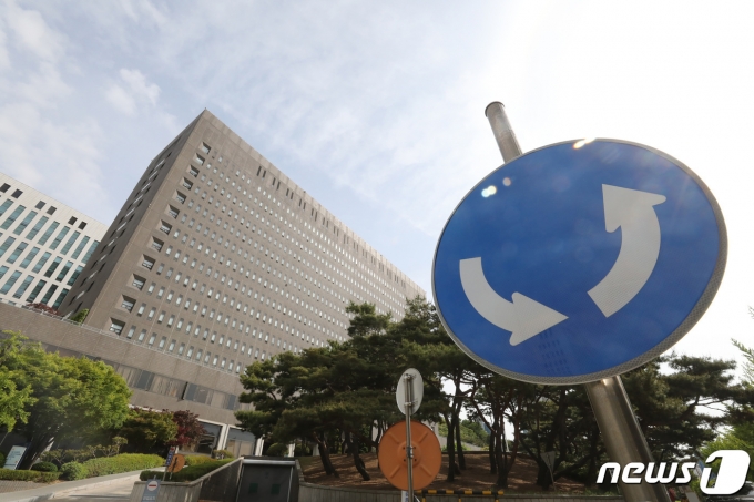 서울중앙지방검찰청 모습. 2021.5.12/뉴스1 © News1 박지혜 기자
