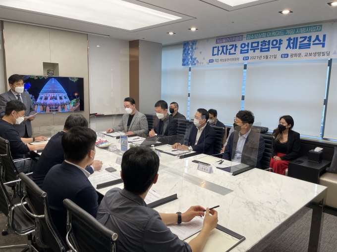 게임물관리위원회가 점수 보상형 아케이드 게임 시범사업을 본격적으로 추진하기 위해 과기부에서 주관한 규제샌드박스 선정 사업자와 협약을 체결했다고 21일 밝혔다. /사진제공=게임물관리위원회