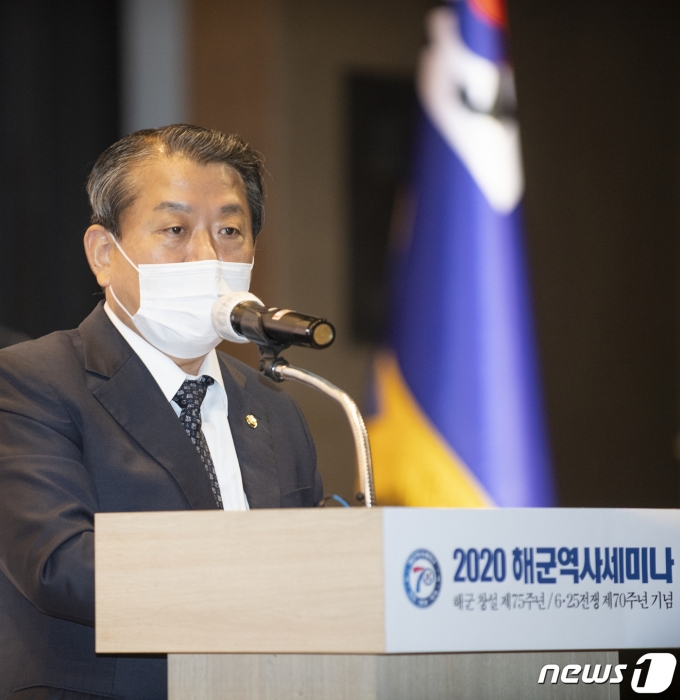 김병주 더불어민주당 원내부대표  (해군 제공) 2020.11.5/뉴스1 © News1 송원영 기자