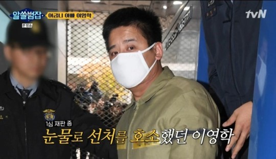 권일용 프로파일러가 '어금니 아빠' 이영학 사건을 조명하며 분노했다. /사진=알쓸범잡 방송캡처