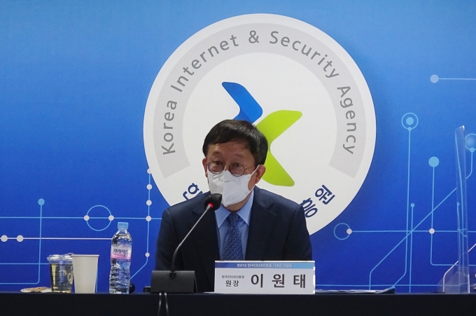 이원태 한국인터넷진흥원장이 온·오프라인으로 개최된 KISA 기관장 간담회에서 답변하는 모습. /사진제공=KISA
