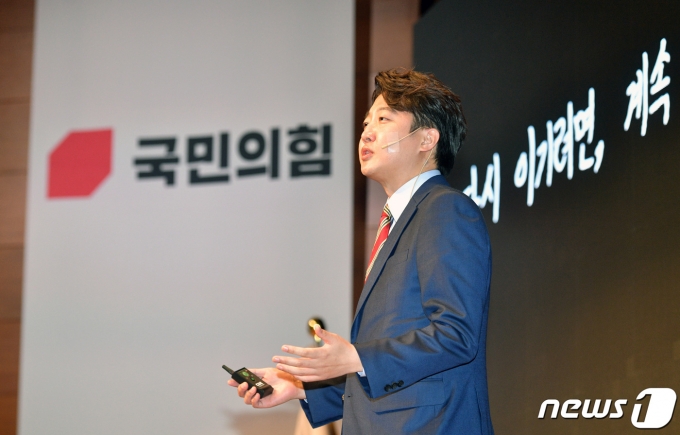 이준석 국민의힘 대표 후보가 25일 서울 마포구 누리꿈스퀘에서 열린 1차 전당대회에서 비전발표를 하고 있다. 2021.5.25/뉴스1 © News1 이동해 기자
