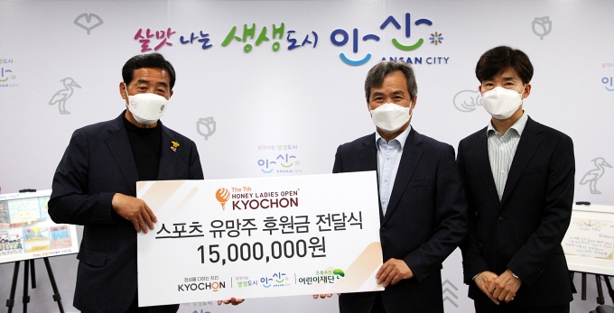 조은기 교촌에프앤비(주) 총괄사장(오른쪽 두번째)과 윤화섭 안산시장(왼쪽 첫번째)이 지난 25일 경기도 안산시청에서 ‘안산시 스포츠 유망주를 위한 후원금 전달식’ 행사를 갖고 기념사진촬영을 하고 있다. / 사진제공=교촌에프앤비