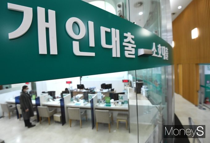 시중은행 대출 창구./사진=임한별 기자