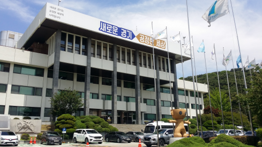 경기도가 6월 한 달을 ‘2021년 상반기 지방세 체납액 일제정리 기간’으로 정하고 오는 3일부터 체납액 징수에 행정력을 집중한다. 사진은 경기도청 전경. / 사진=머니S DB