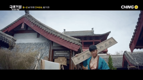 채널칭, 중드 3편 국내 첫 방송… '니호 대방변우2'·'극품가정'·'아취시저반여자'