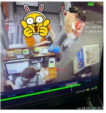 경기도 양주시 한 고깃집에서 식사한 한 모녀가 주인에게 "옆 테이블에 다른 손님이 앉아 불쾌했다"며 도를 넘게 항의하는 영상이 올라와 누리꾼들의 공분을 사고 있다. 온라인 커뮤니티에 올라 온 CCTV 영상./사진=머니투데이 