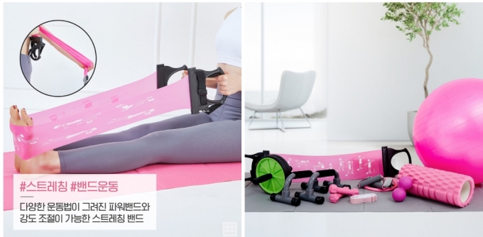 다이소, 여름준비 지금부터! ‘홈 트레이닝 기획전’ 진행