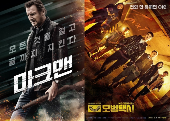 리암 니슨 주연 액션 영화 '마크맨', 영화 VOD 1위 올라