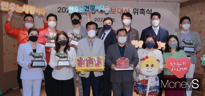 [머니S포토] '한우는 건강이다!'