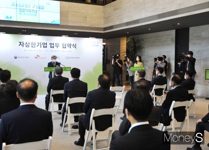 [머니S포토] 자상한기업 업무 협약식서 인사말 하는 권칠승 장관