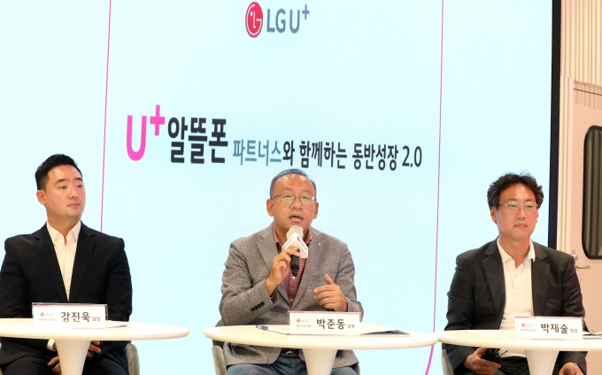 LG유플러스의 'U+알뜰폰파트너스 2.0' 간담회에서 (왼쪽부터) 강진욱 MVNO사업담당, 박준동 제휴사업그룹장, 박재술 MVNO영업1팀장이 질문에 답변하는 모습. /사진제공=LGU+