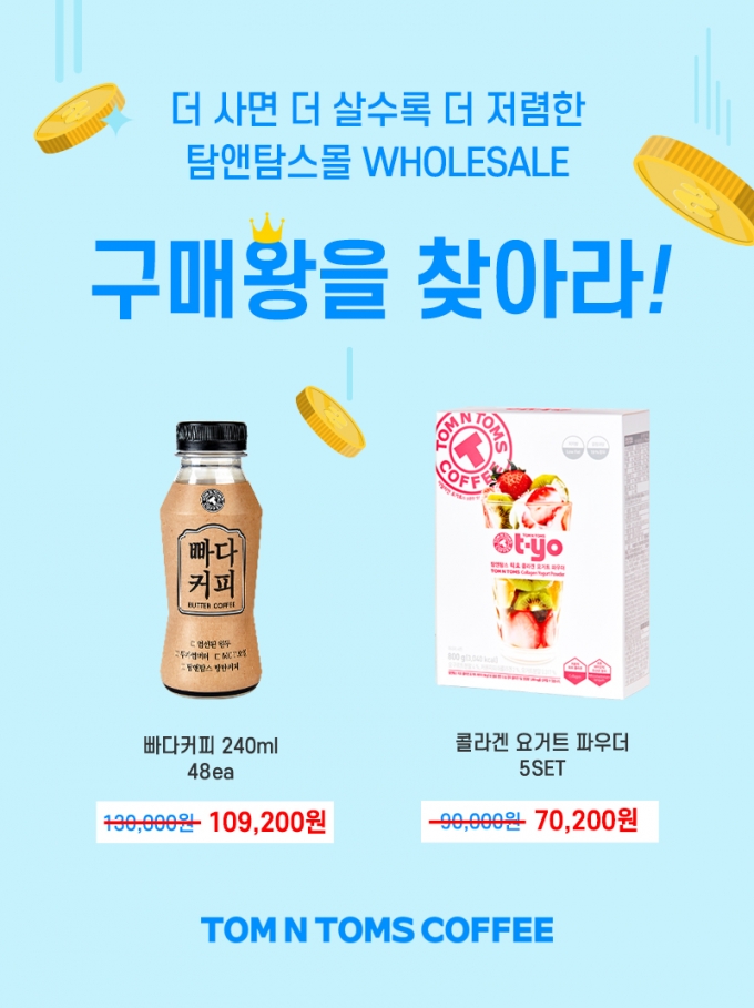 ŽŽ 뷮  WHOLESALE ſ ãƶ ̺Ʈ ߴ.(ŽŽ )
