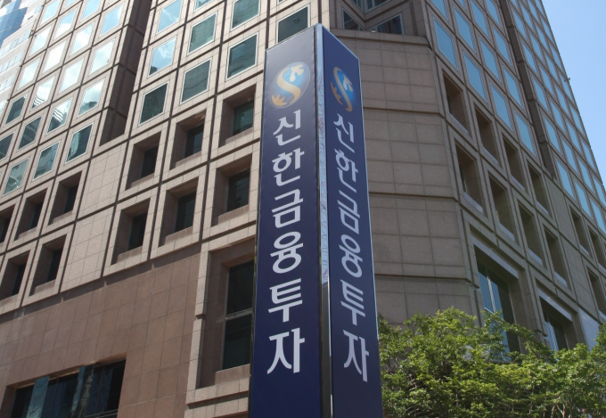 신한금융투자는 2021년 하반기 주요 산업의 전망을 발표하는 ‘신나고(신한 라이브 고고) 산업별 애널리스트 데이’를 8일 오후 개최한다고 4일 밝혔다./사진=신한금융투자