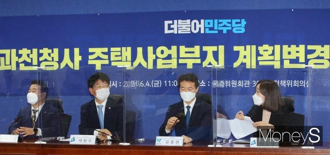 더불어민주당 박정 의원(왼쪽부터), 박완주 정책위의장, 김종천 과천시장, 이소영 의원, 윤성원 국토부 1차관이 4일 서울 여의도 국회의원회관에서 과천청사 주택사업부지 계획변경 당정협의를 준비하고 있다. /사진=장동규 기자
