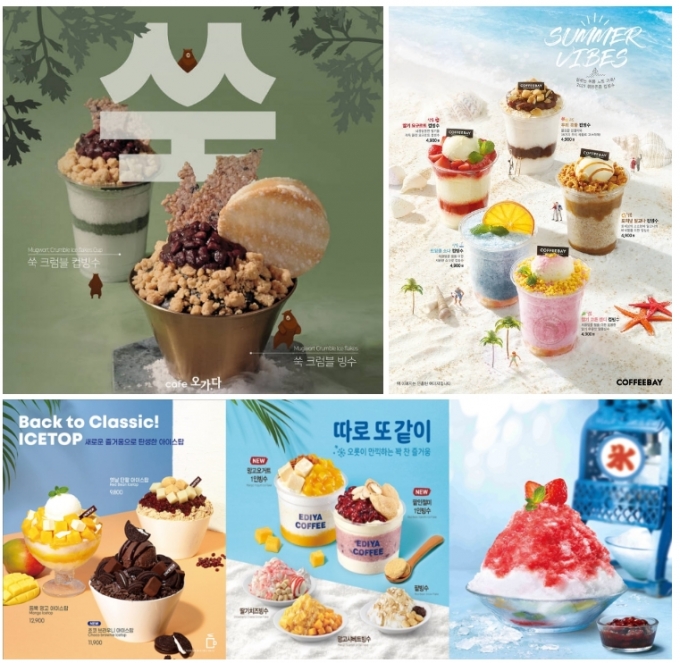 각사 제공