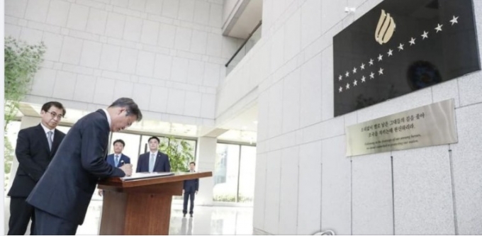문재인 대통령이 4일, 국정원 '이름없는 별' 추모공간을 찾아 방명록에 서명하고 있다. 문 대통령은 나라를 위해 헌신하다가 하늘의 별이 된 고인들을 위로하고 애국심에 고개 숙였다. (청와대 제공) © 뉴스1