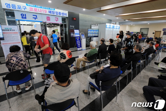 4일 서울 영등포아트홀에 마련된 신종 코로나바이러스 감염증(코로나19) 예방접종센터에서 접종을 마친 어르신들이 순서를 기다리고 있다. 중앙방역대책본부(방대본)는 이날부터 ‘노쇼(no-show·예약 불이행)’ 등으로 생기는 코로나19 잔여 백신도 60세 이상 고령층에 우선 배정한다. 2021.6.4/뉴스1 © News1 구윤성 기자