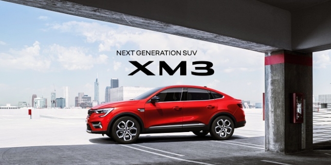 르노삼성자동차는 XM3 2022년형 출시를 기념해 6월 3주 동안 풍성한 경품 이벤트를 마련했다고 6일 밝혔다. /사진제공=르노삼성차