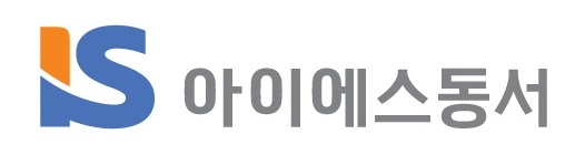 사진=아이에스동서
