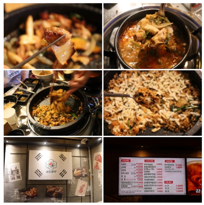 군자대한곱창 '부산덕천점' 신규오픈 … 탱글탱글한 곱창·대창을 즐겨보세요