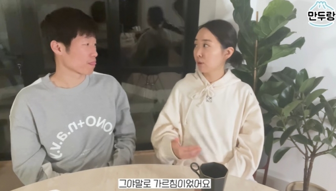 박지성 부인 김민지 전 아나운서가 유상철 전 감독 조문과 관련된 논란에 불쾌감을 표했다./ 사진=유튜브 캡처