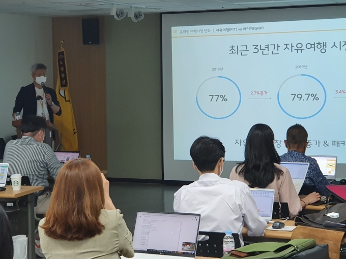 10일 오후 서울 중구 노랑풍선 사옥에서 열린 '노랑풍선 자유여행 플랫폼' 시연회