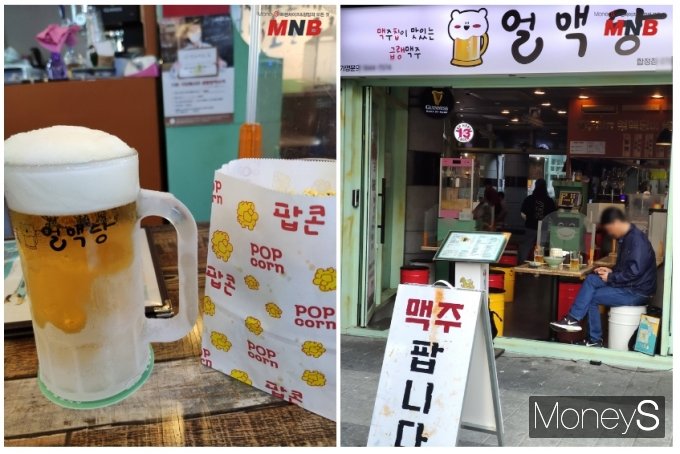 얼맥당 합정점 (사진=머니S MNB 강동완기자)