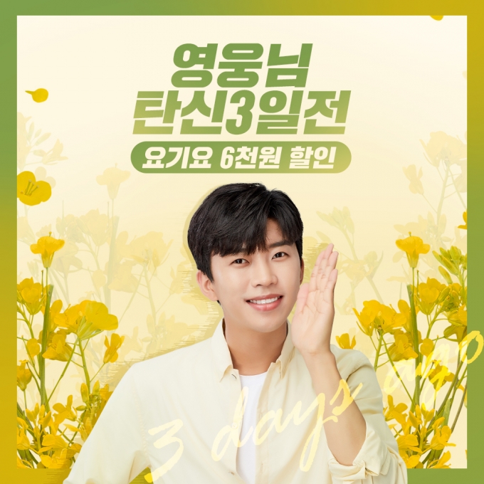 티바두마리치킨 제공