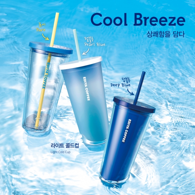 이디야커피 제공