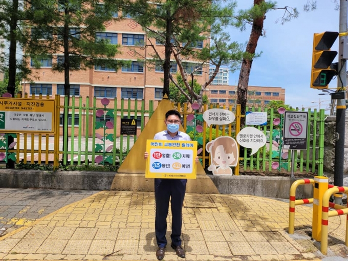 최승일 초코스페이스 대표, 어린이 교통안전 릴레이 챌린지 동참