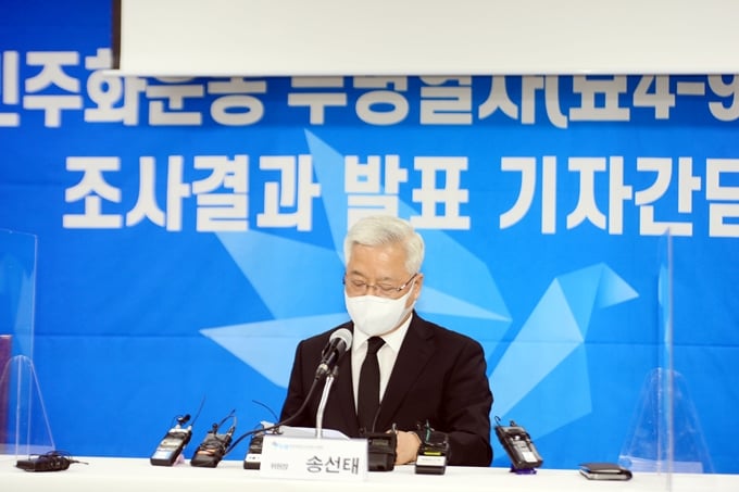 5·18민주화운동진상규명조사위원회가 무명열사 묘지번호 4-90번 사망자가 고 신동남씨라고 15일 밝혔다. 사진은 이날 사망자 신원 조사 결과를 발표하는 송선태 위원장. /사진=뉴스1