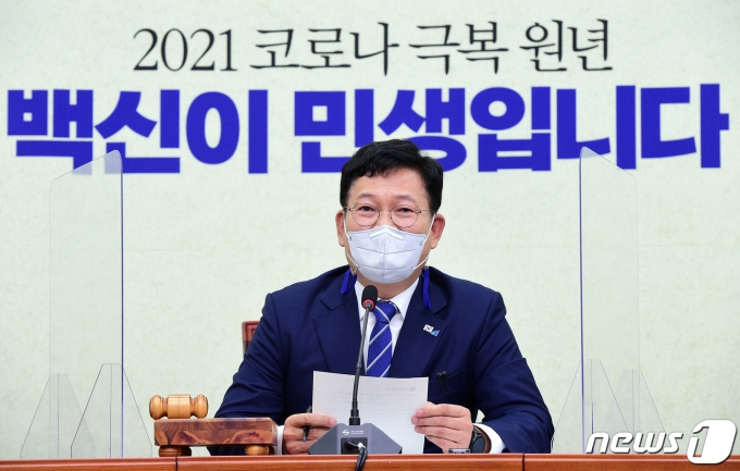 송영길 더불어민주당 대표2021.6.9/뉴스1 © News1 오대일 기자