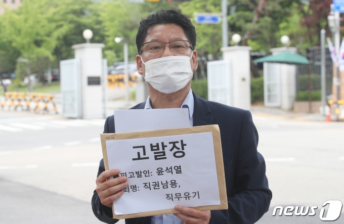 김한메 사법정의바로세우기시민행동(사세행) 상임대표가 14일 오후 경기도 과천시 정부과천청사 앞에서 윤석열 전 총장에 대한 고발장을 들고 취재진의 질문에 답하고 있다.  2021.6.14/뉴스1 © News1 임세영 기자