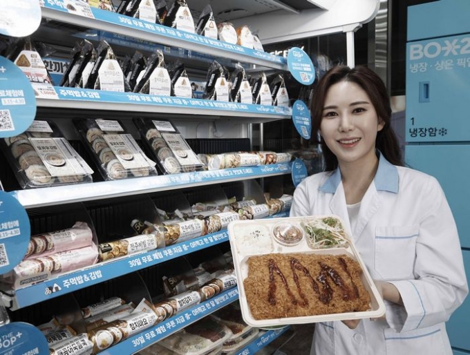 GS25에서 김민지 영양사가 고등급식 이불돈까스도시락을 선보이고 있다.(GS25 제공)