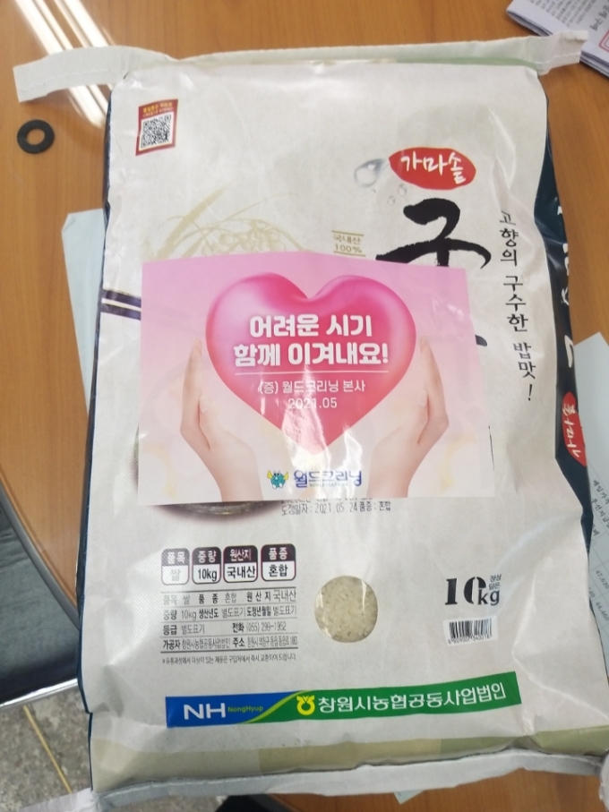 월드크리닝 제공