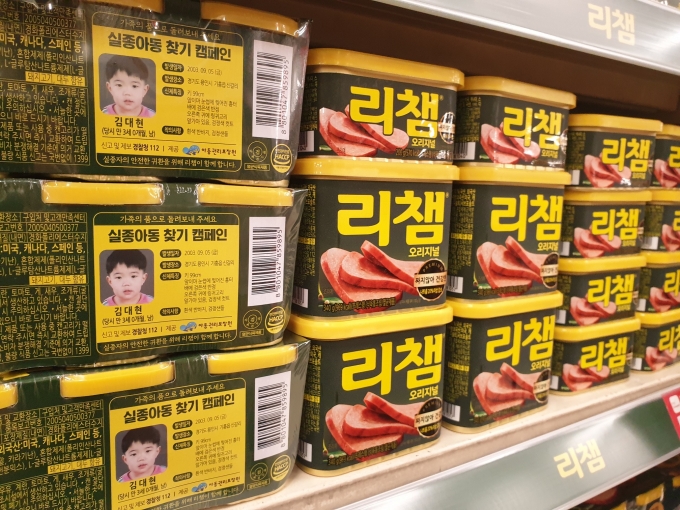 동원F&B ‘리챔’ /사진=동원F&B