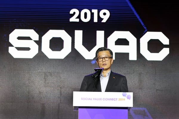조대식 SK수펙스추구협의회 의장이 2019년 5월28일 서울 광장동 그랜드워커힐 호텔에서 사회적 가치를 주제로 열린 국내 첫 민간축제 '소셜밸류커넥트 2019'에서 개막사를 하고 있다. /사진=뉴스1