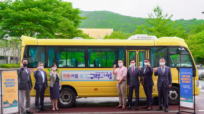 쿠팡이 장애인 근로자들의 직업 활동을 지원하는 ‘착한셔틀’ 서비스에 동참한다고 17일 밝혔다.(사진 왼쪽부터) 강태현 대전창조경제혁신센터 본부장, 이선제 연구개발특구진흥재단 본부장, 여지영 SK텔레콤 오픈콜라보담당, 장지환 모두의셔틀 대표, 남용현 한국장애인고용공단 이사, 김기령 쿠팡 부사장, 박대호 행복커넥트 상임이사 순/사진제공=쿠팡