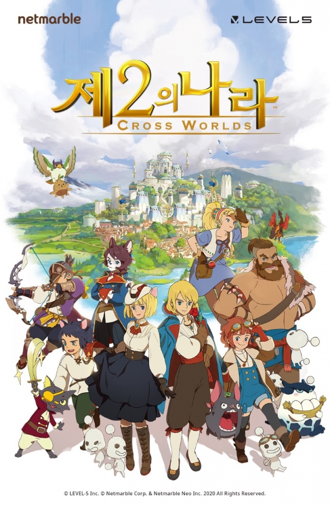 17일 넷마블 신작 '제2의 나라:Cross Worlds'가 '리니지 형제'를 제치고 구글플레이 매출 1위에 올랐다. /사진제공=넷마블