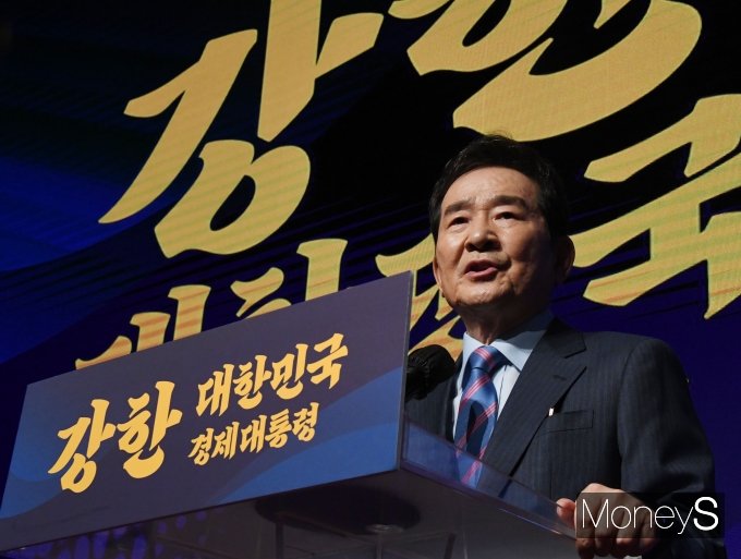 [머니S포토] 정세균, 대선 출마 선언