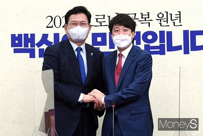 [머니S포토] 송영길 민주당 대표 예방한 이준석 국민의힘 대표