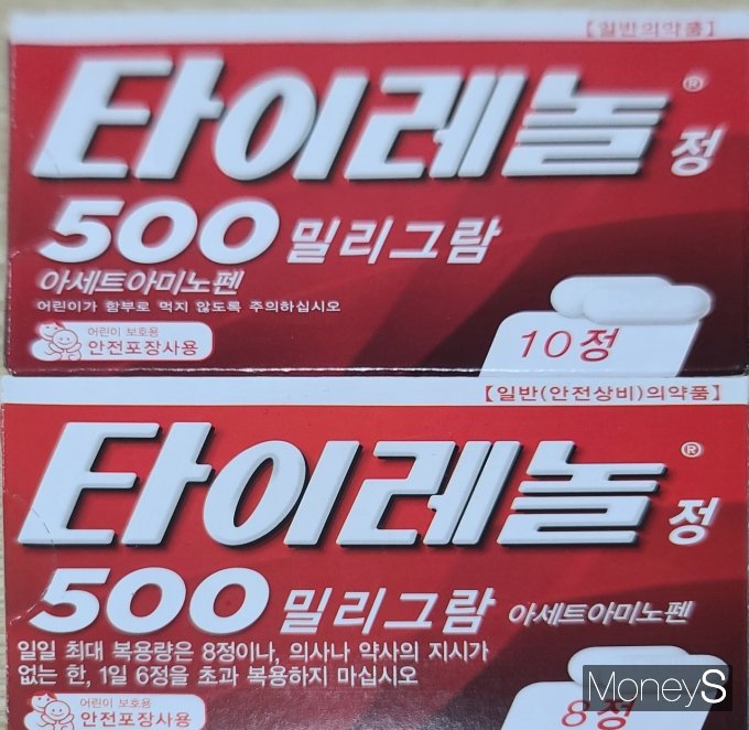 신종 코로나바이러스 감염증(코로나19) 백신 접종이 본격화되면서 '품귀현상'이 일었던 아세트아미노펜 성분의 '타이레놀' 약국판매가가 평균 500원 이상 인상된 것으로 나타났다./사진=머니S 이상훈 기자