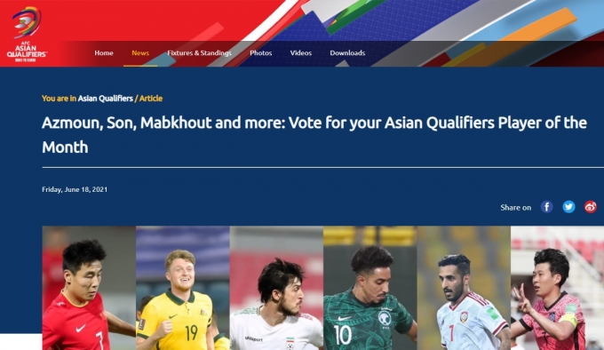 AFC가 홈페이지 등을 통해 카타르 월드컵 아시아지역 2차 예선 최우수 선수를 뽑는 투표를 진행 중이다. /사진=AFC 홈페이지 캡처